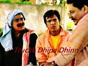 Truck Dhina Dhin (1990)