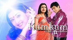 Kumkum-Ek Pyara Sa Bandhan (2002)