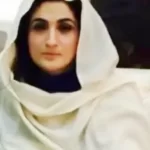 Bushra Bibi Pakistani Faith Healer & Housewife