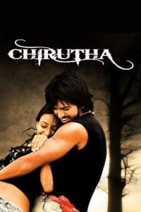 Chirutha (2007)