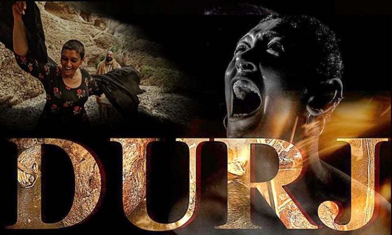 Censor Boards imposes ban on Shamoon Abbasi’s Durj-Details Inside!