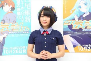 Aoi Yūki - Biography, Height & Life Story | Super Stars Bio