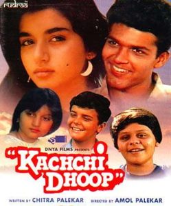 Kachchi Dhoop (1987)