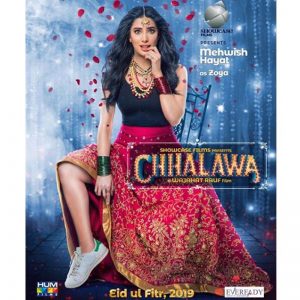 Chhalawa 