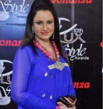 Saba Faisal Actress