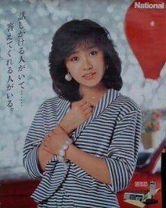 Atsuko Kawada