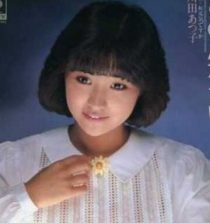 Atsuko Kawada Actress, Singer