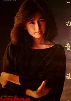 Miwako Fujitani actress
