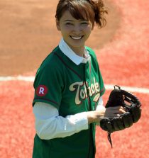 Natsuki Kato Actress