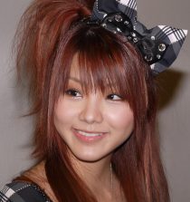 Reina Tanaka Singer, Actress, Model