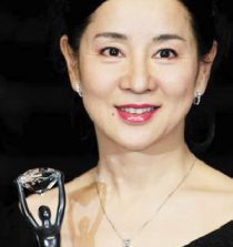 Sayuri Yoshinaga Actress, singer