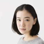 Yû Aoi Japanese Actress, Model