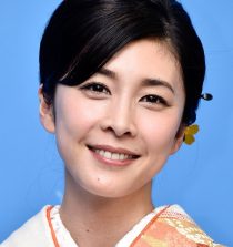 Yuko Takeuchi Actress