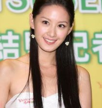 Alice Tzeng Actress, Model