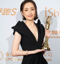 Ko Chia-yen Actress