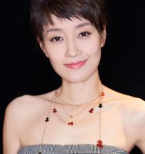 Ma Yili Actress