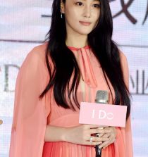 Zhang Xinyu Actress, Singer, Model