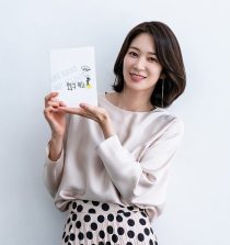 Hye-Won Oh Actress, Model
