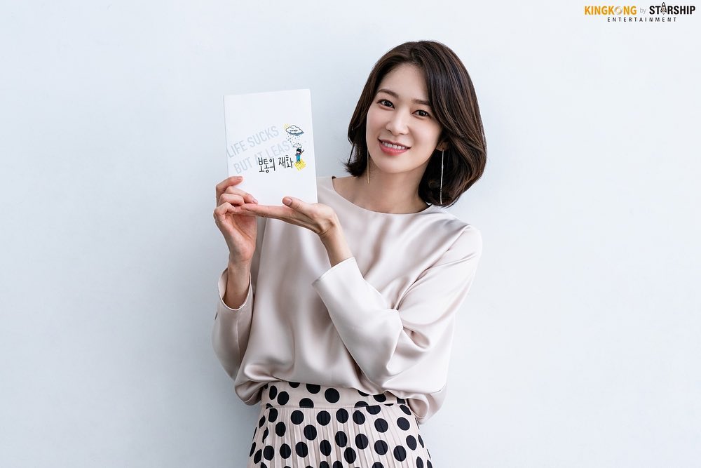 Hye-Won Oh South Korean Actress, Model