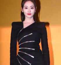 Zhu Xudan Actress
