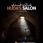 Huda’s Salon Cast, Actors, Producer, Director, Roles, Salary