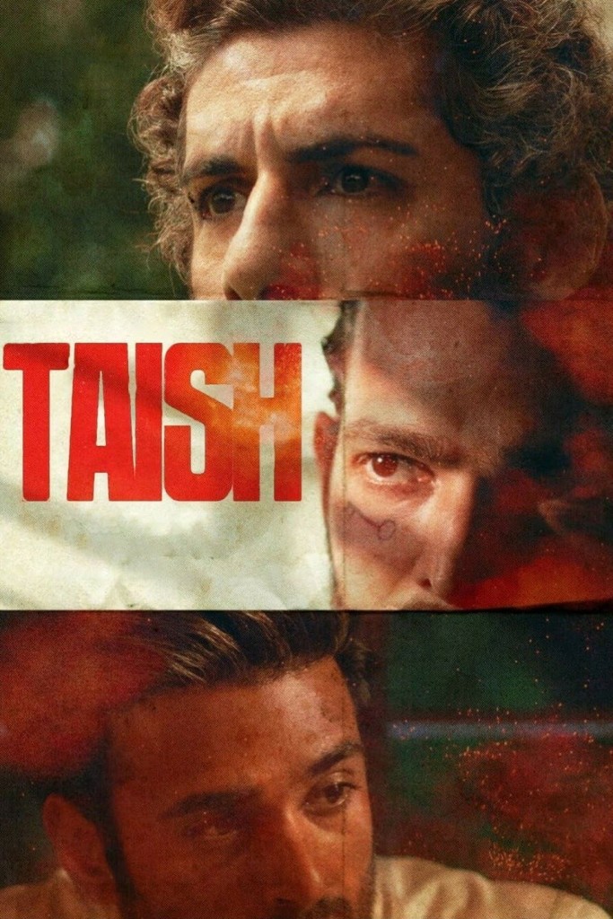 Taish Movie Actors Cast, Director, Producer, Roles, Box Office - Super ...